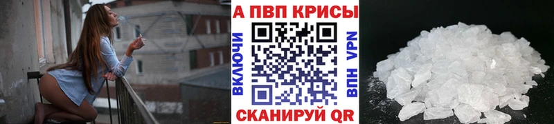 Магазин наркотиков Балтийск Cocaine  Бошки Шишки  Меф  МЕТАМФЕТАМИН  ГАШ  СОЛЬ 