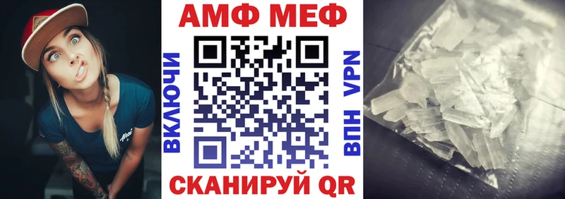 Amphetamine Premium  Балтийск 