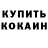 Экстази Cube Aleks Veklya