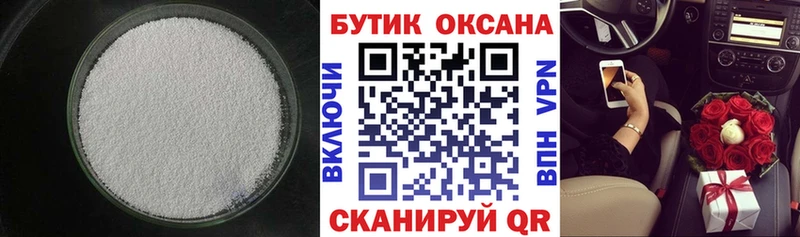 БУТИРАТ оксана  omg   Балтийск 