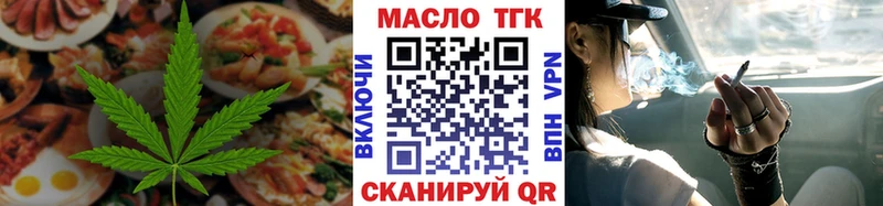 где можно купить   Балтийск  Печенье с ТГК конопля 