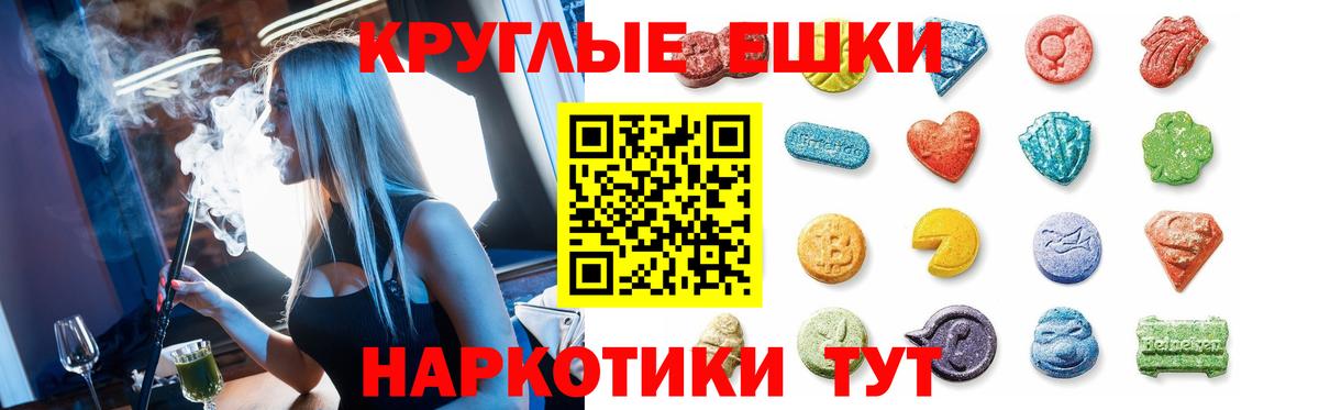 Балтийск  Ecstasy бентли  Вход с VPN  OMG ссылки  Экстази Philipp Plein 