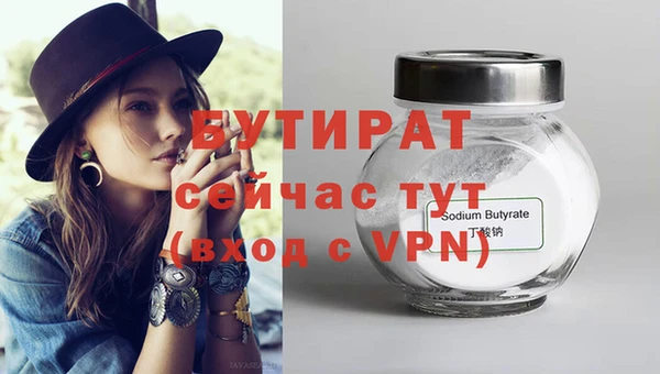 эйфоретик Туринск