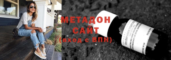 соль ск Тында