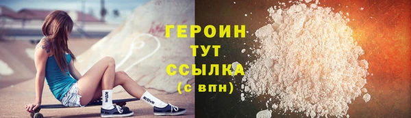 экстази Усолье-Сибирское