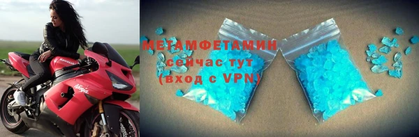 таблы Усинск