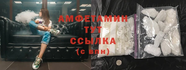 сатива Усмань