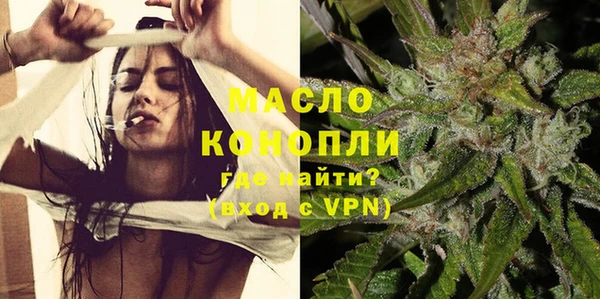 эйфоретик Туринск