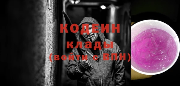 метамфетамин Тутаев