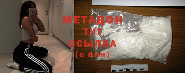 соль ск Тында