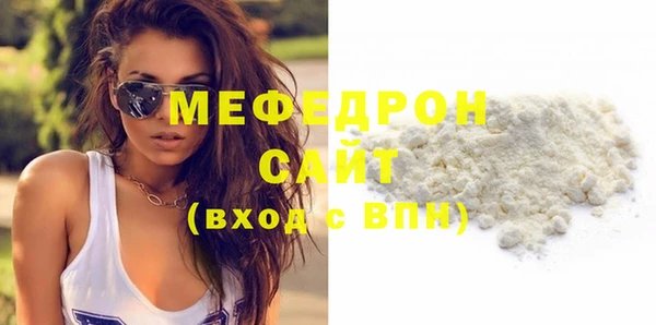 эйфоретик Туринск