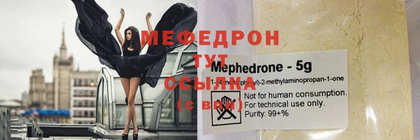 эйфоретик Туринск