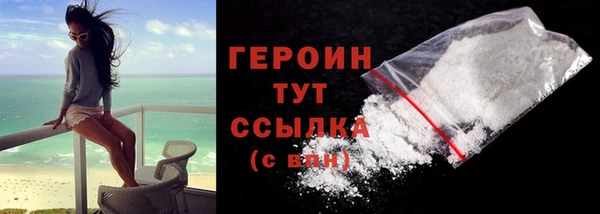 метамфетамин Тутаев