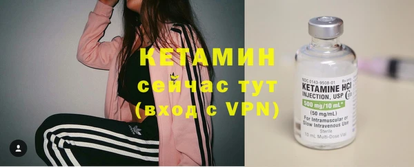 экстази Усолье-Сибирское