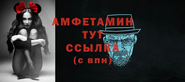 экстази Усолье-Сибирское
