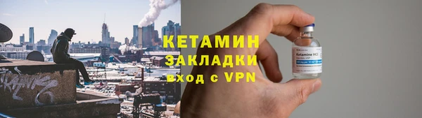 сатива Усмань