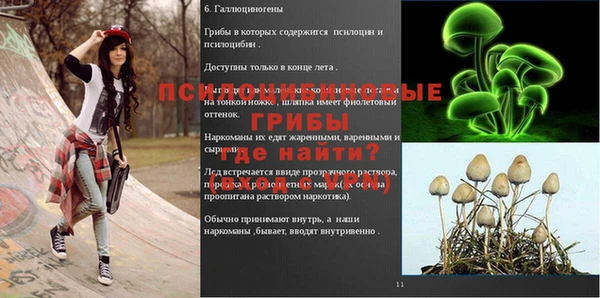 метамфетамин Тутаев