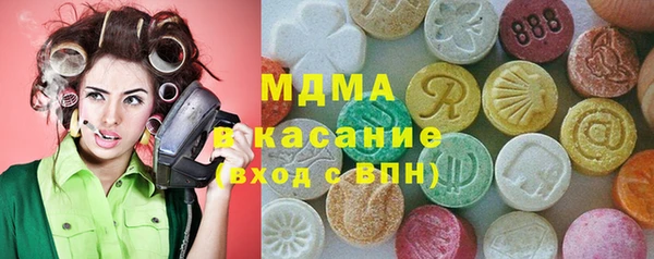экстази Усолье-Сибирское