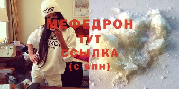 метамфетамин Тутаев
