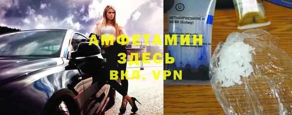 экстази Усолье-Сибирское
