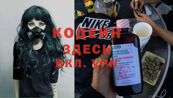 таблы Усинск