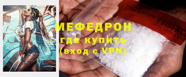 метамфетамин Тутаев