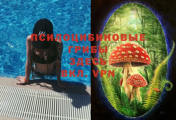 метамфетамин Тутаев