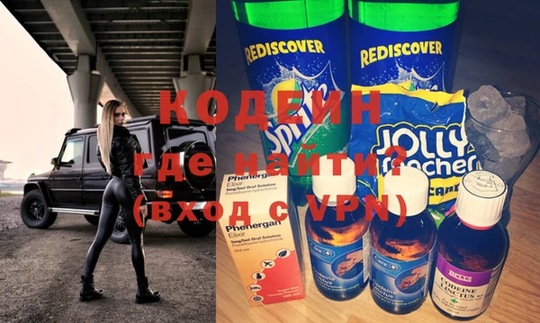 сатива Усмань