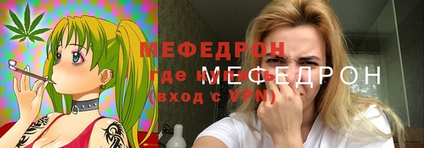 метамфетамин Тутаев