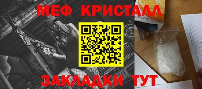 кристаллы Апрелевка