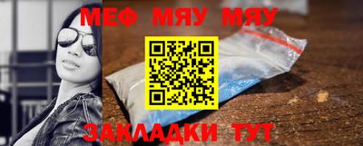 mdpv Аргун