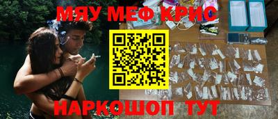 mdpv Аргун