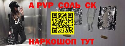 mdpv Аргун