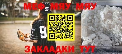 mdpv Аргун