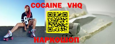 кристаллы Апрелевка