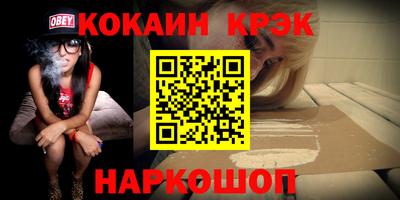 кристаллы Апрелевка