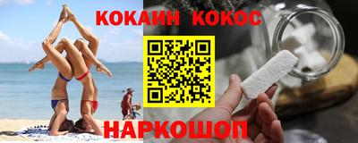 кристаллы Апрелевка