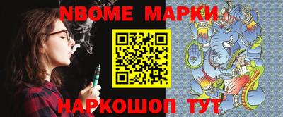 меф Апшеронск