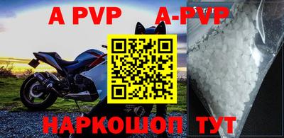 mdpv Аргун