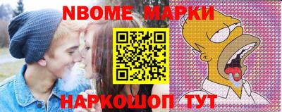 меф Апшеронск