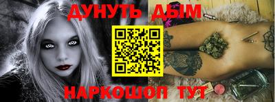 меф Апшеронск