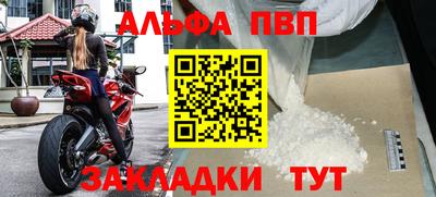 mdpv Аргун
