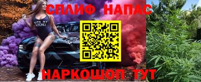 меф Апшеронск
