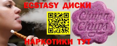 меф Апшеронск