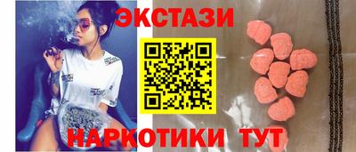 меф Апшеронск