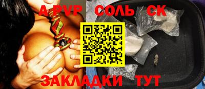 mdpv Аргун