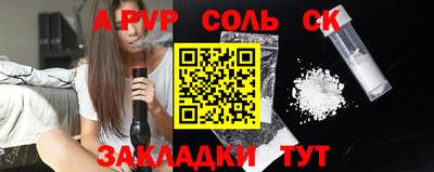 кристаллы Апрелевка