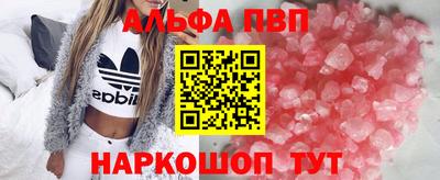 кристаллы Апрелевка
