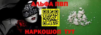 меф Апшеронск