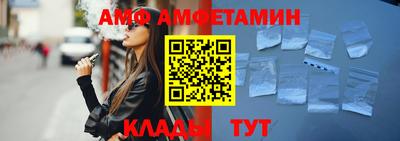 спайс Азнакаево